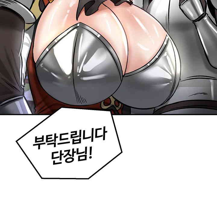 18+ Regressed Warrior’s Female Dominance Raw Chapter 28 page 16