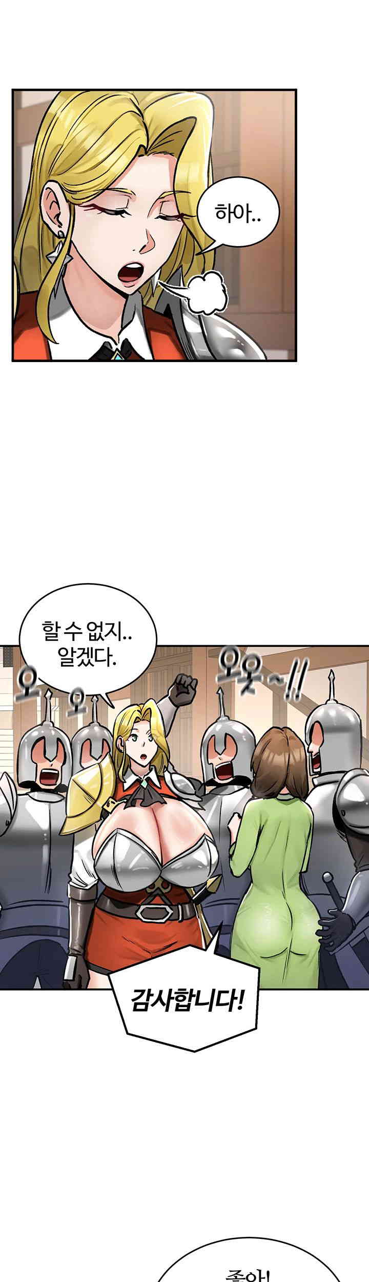 18+ Regressed Warrior’s Female Dominance Raw Chapter 28 page 17
