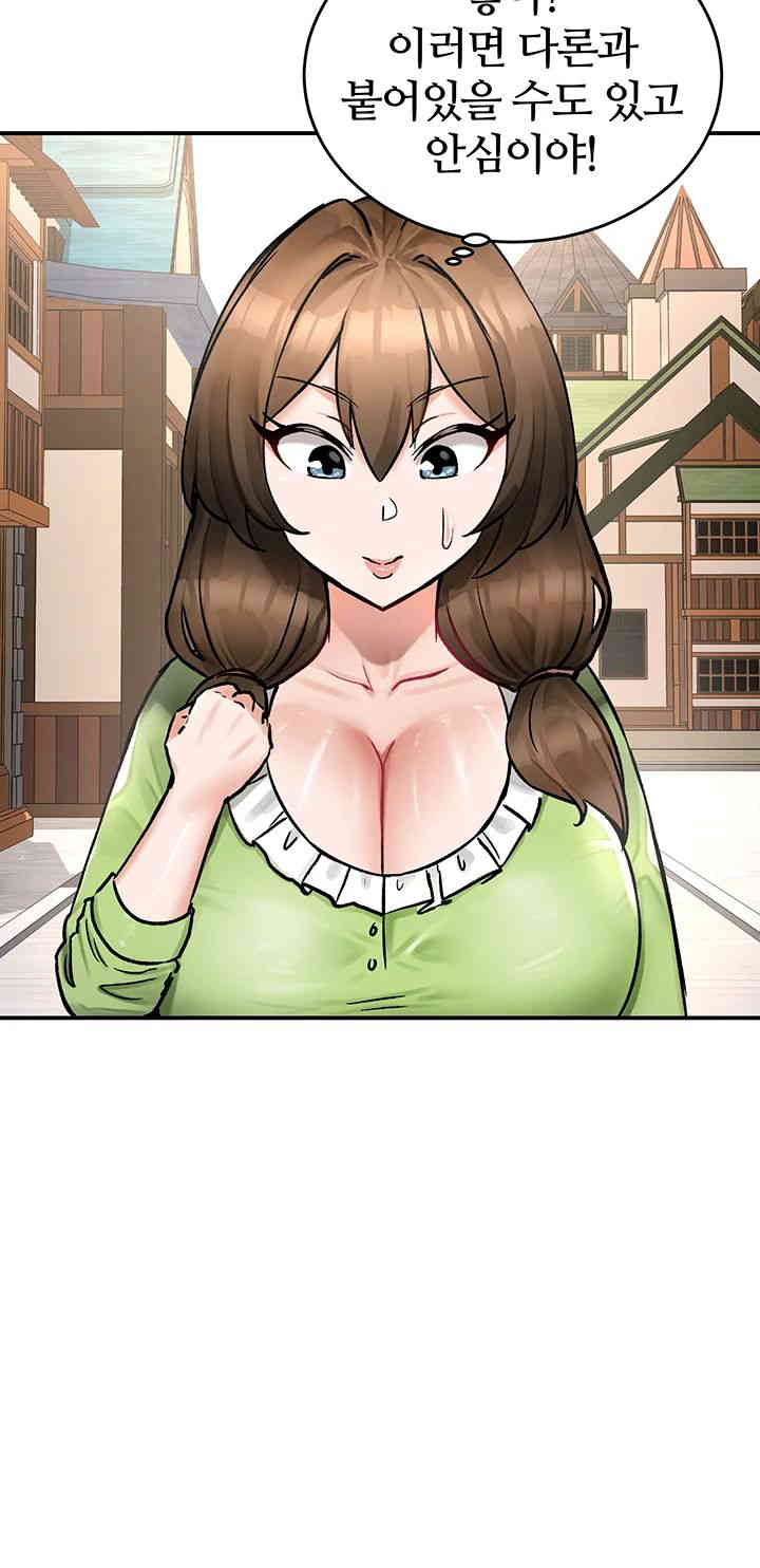18+ Regressed Warrior’s Female Dominance Raw Chapter 28 page 18