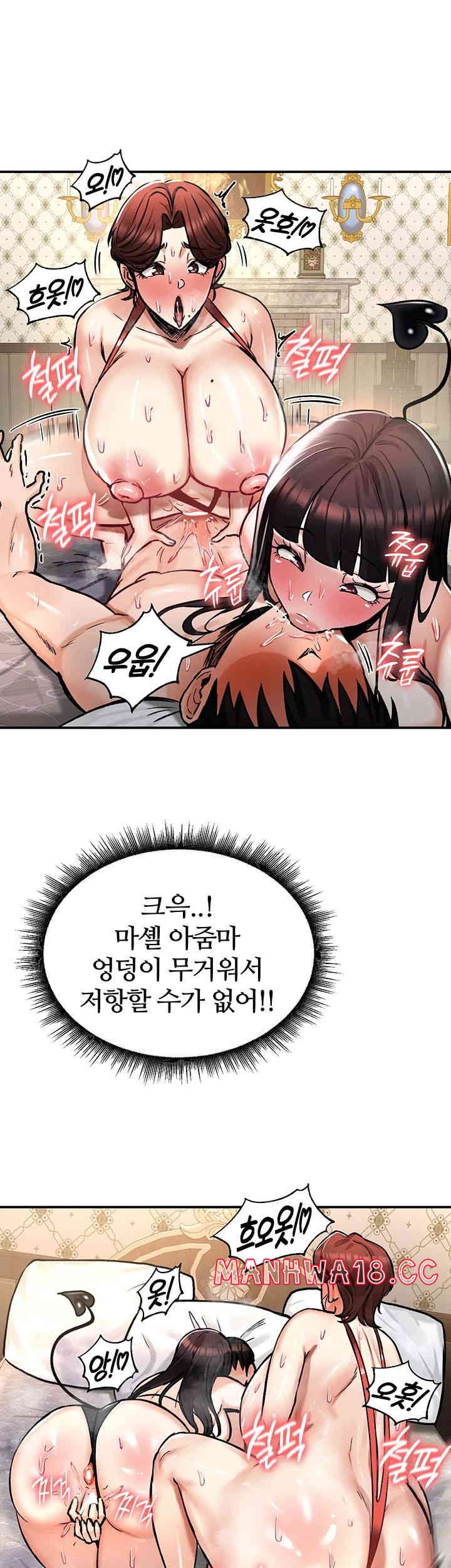 18+ Regressed Warrior’s Female Dominance Raw Chapter 28 page 37