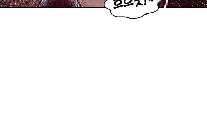 18+ Regressed Warrior’s Female Dominance Raw Chapter 28 page 49
