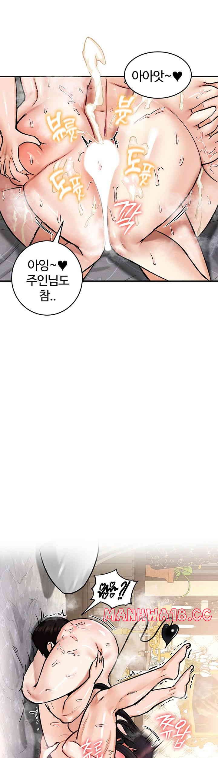 18+ Regressed Warrior’s Female Dominance Raw Chapter 28 page 53