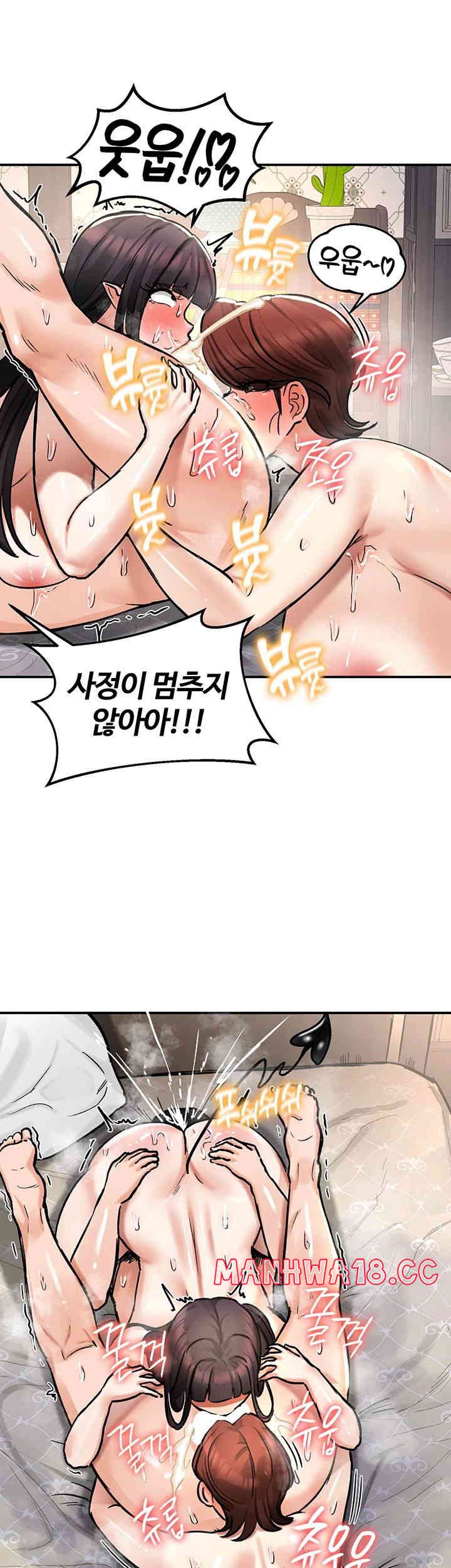 18+ Regressed Warrior’s Female Dominance Raw Chapter 28 page 55