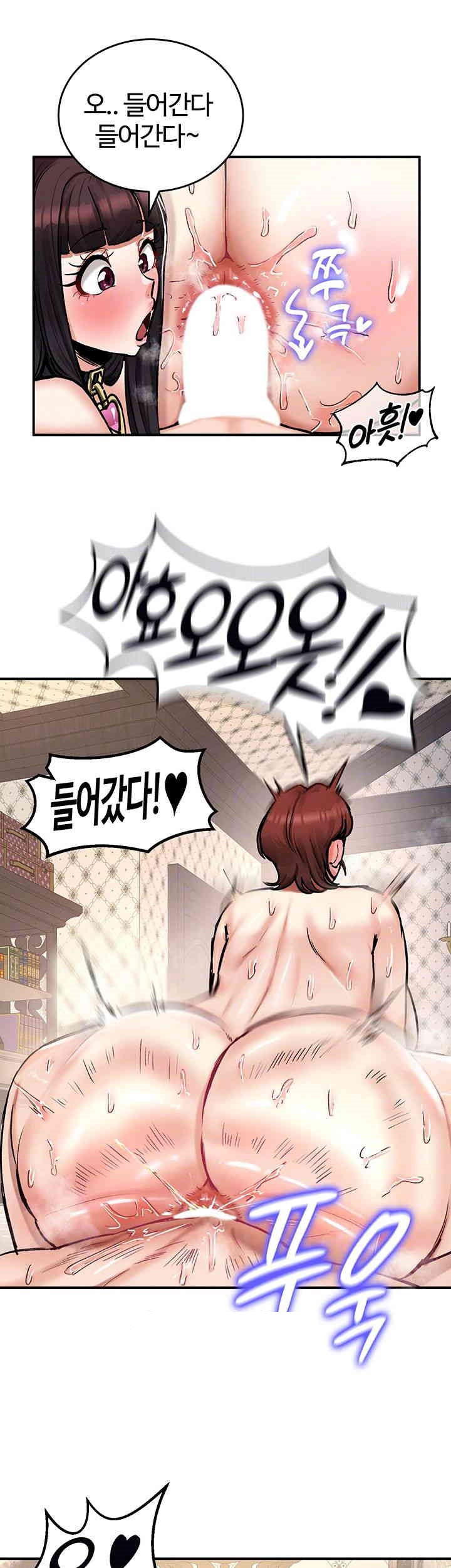 18+ Regressed Warrior’s Female Dominance Raw Chapter 29 page 4