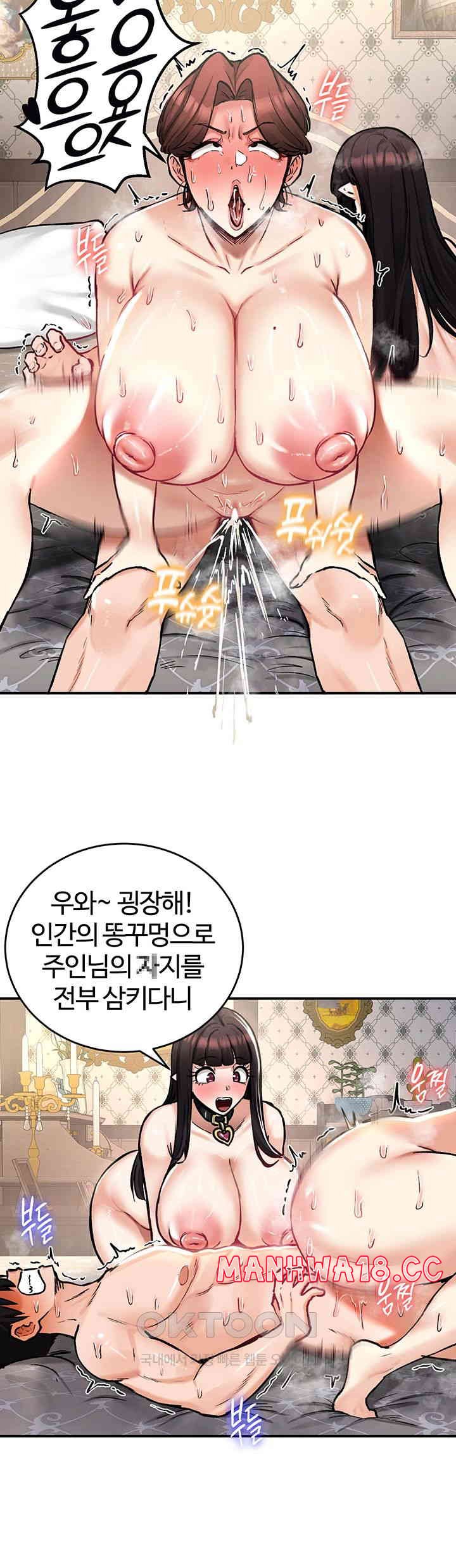 18+ Regressed Warrior’s Female Dominance Raw Chapter 29 page 5