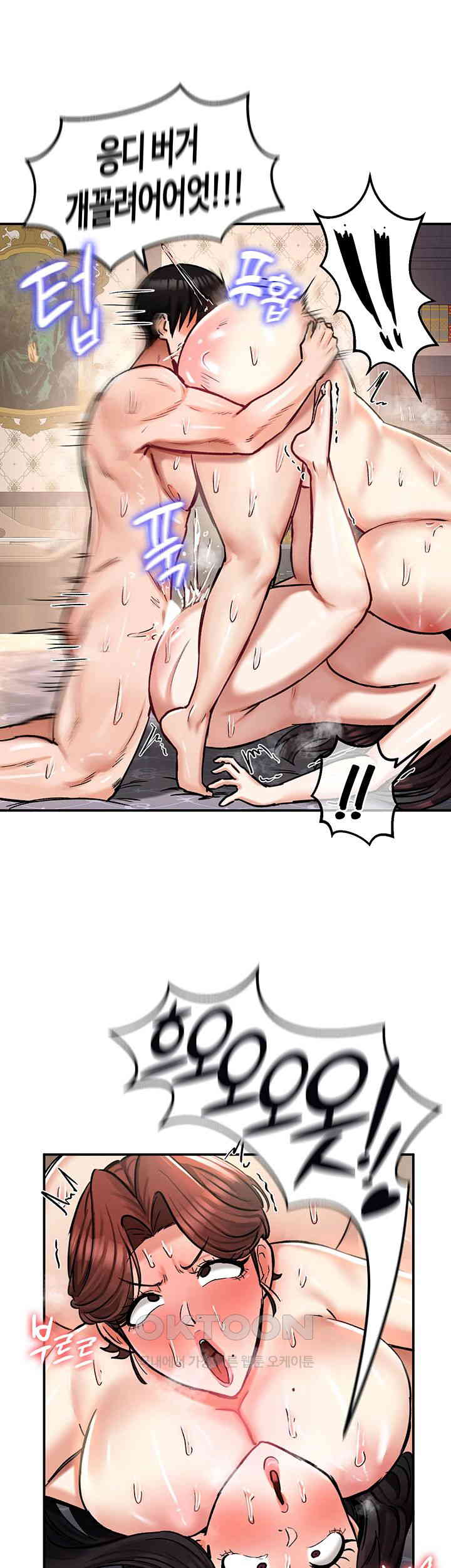 18+ Regressed Warrior’s Female Dominance Raw Chapter 29 page 23