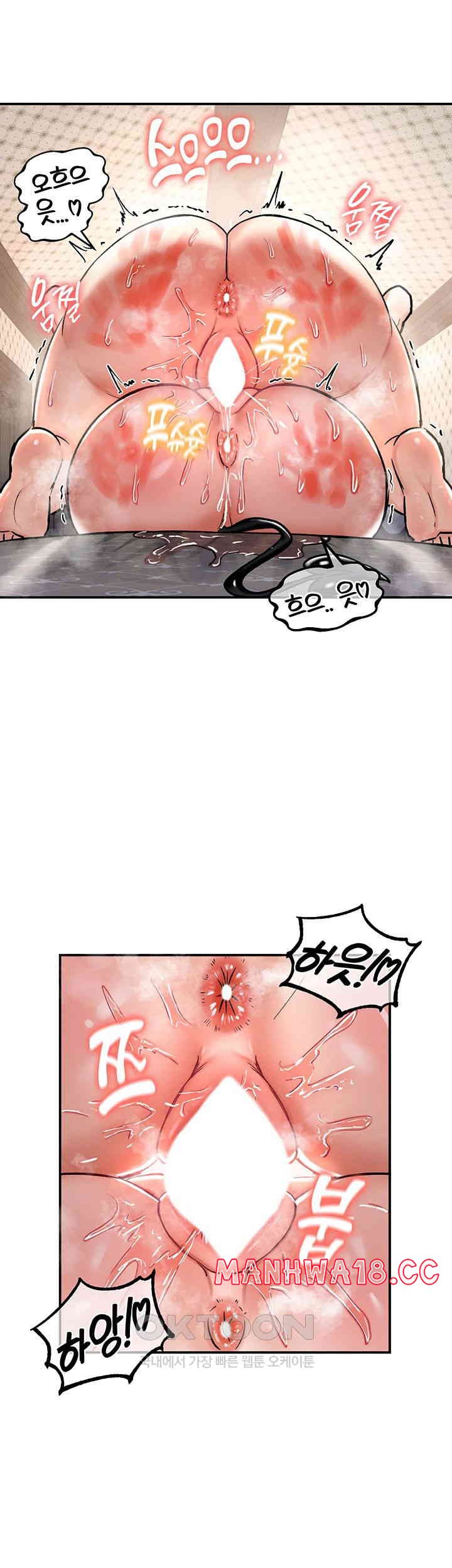 18+ Regressed Warrior’s Female Dominance Raw Chapter 29 page 34