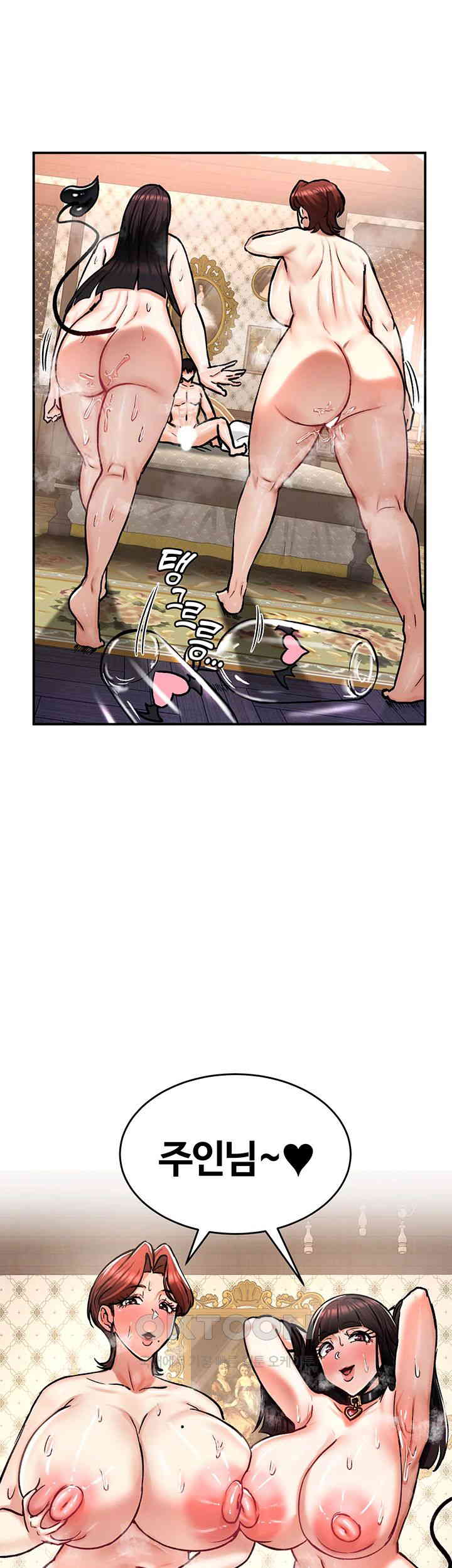 18+ Regressed Warrior’s Female Dominance Raw Chapter 29 page 50