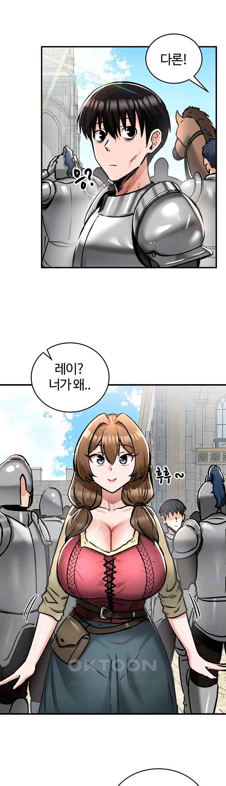 18+ Regressed Warrior’s Female Dominance Raw Chapter 30 page 6