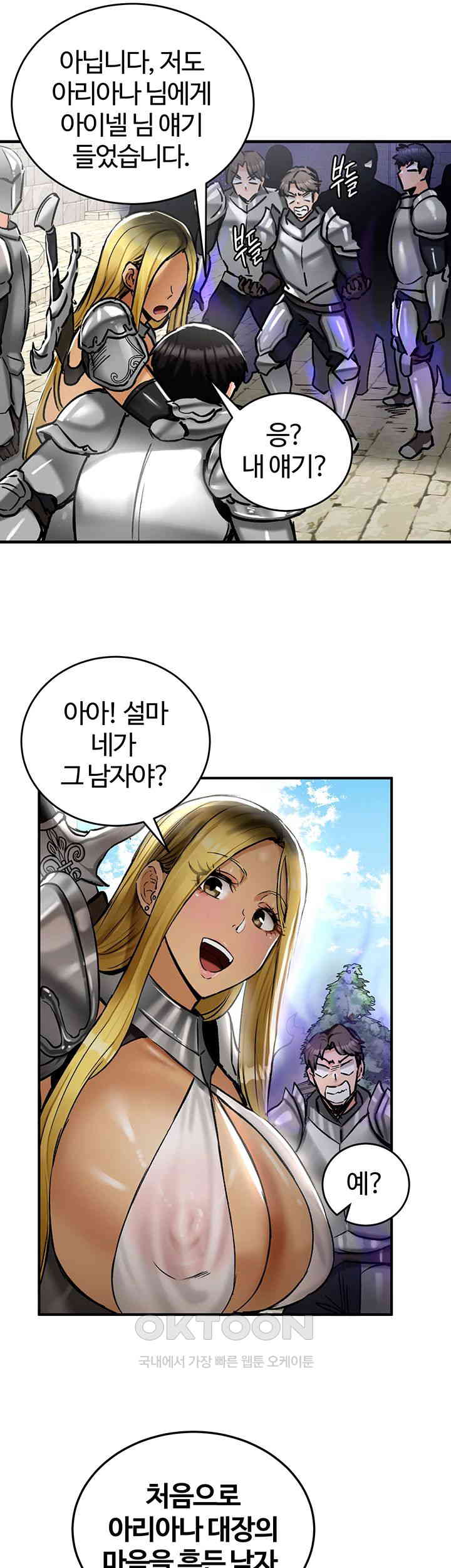 18+ Regressed Warrior’s Female Dominance Raw Chapter 30 page 18