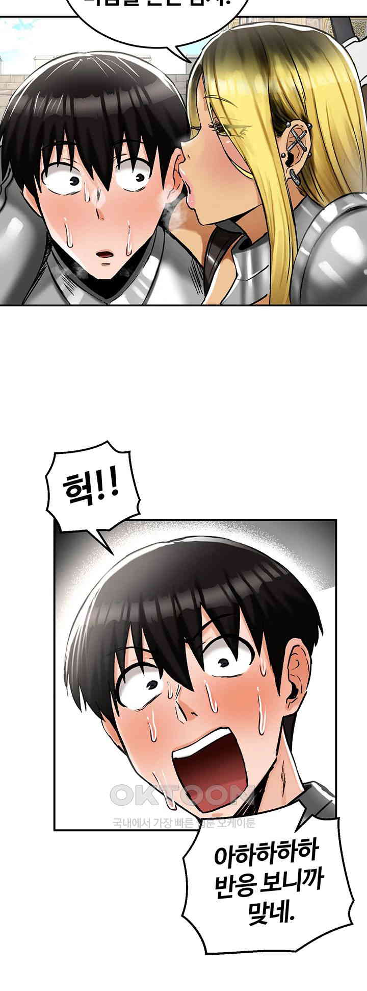 18+ Regressed Warrior’s Female Dominance Raw Chapter 30 page 19