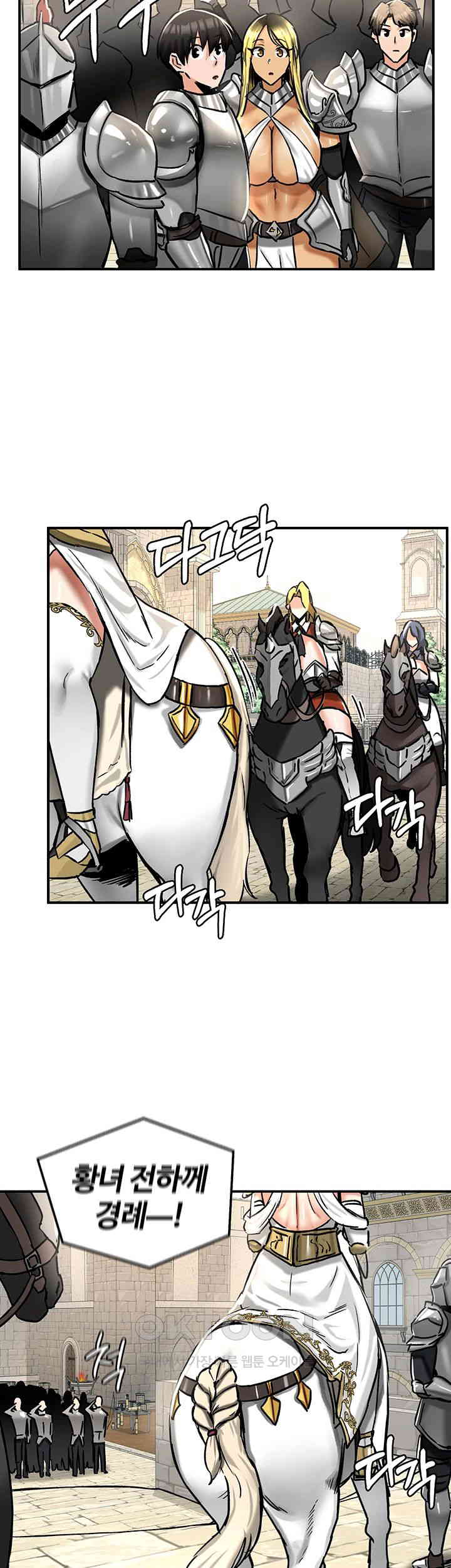 18+ Regressed Warrior’s Female Dominance Raw Chapter 30 page 21