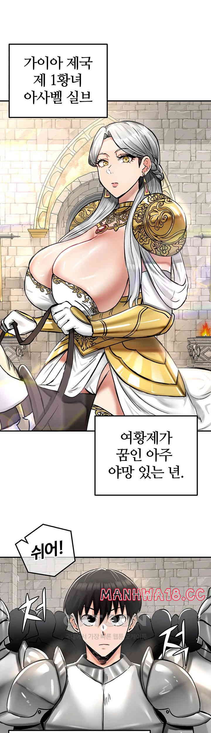 18+ Regressed Warrior’s Female Dominance Raw Chapter 30 page 23
