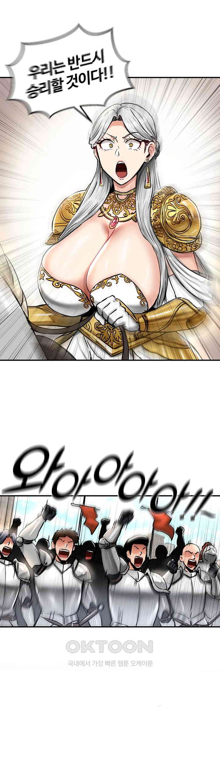 18+ Regressed Warrior’s Female Dominance Raw Chapter 30 page 27