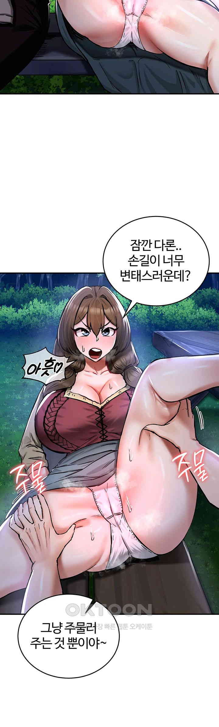 18+ Regressed Warrior’s Female Dominance Raw Chapter 30 page 44