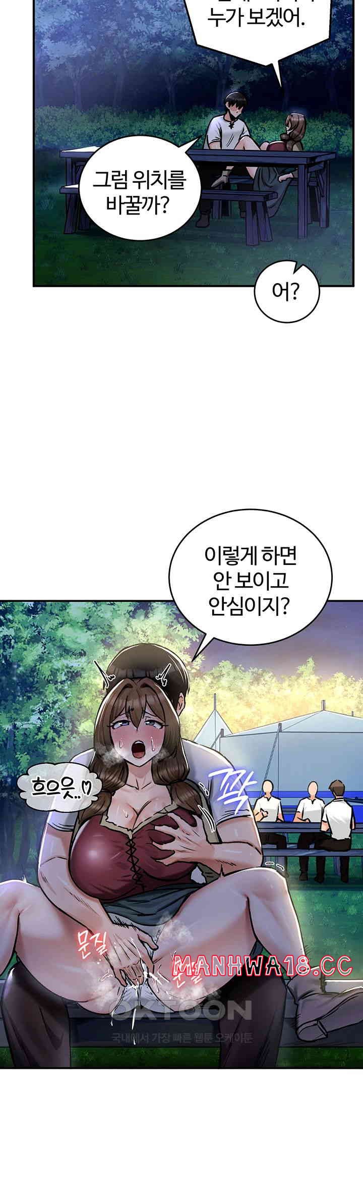 18+ Regressed Warrior’s Female Dominance Raw Chapter 30 page 46
