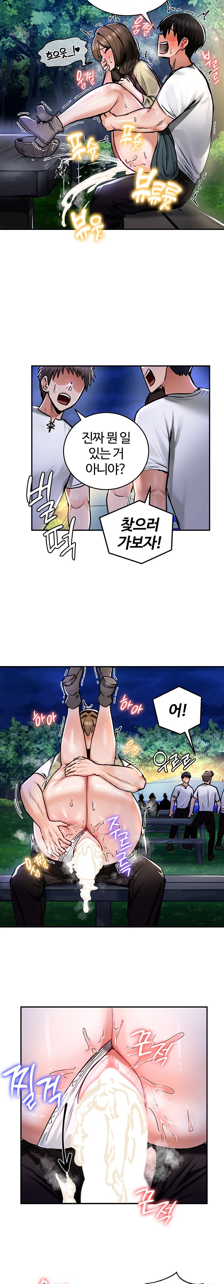18+ Regressed Warrior’s Female Dominance Raw Chapter 31 page 10