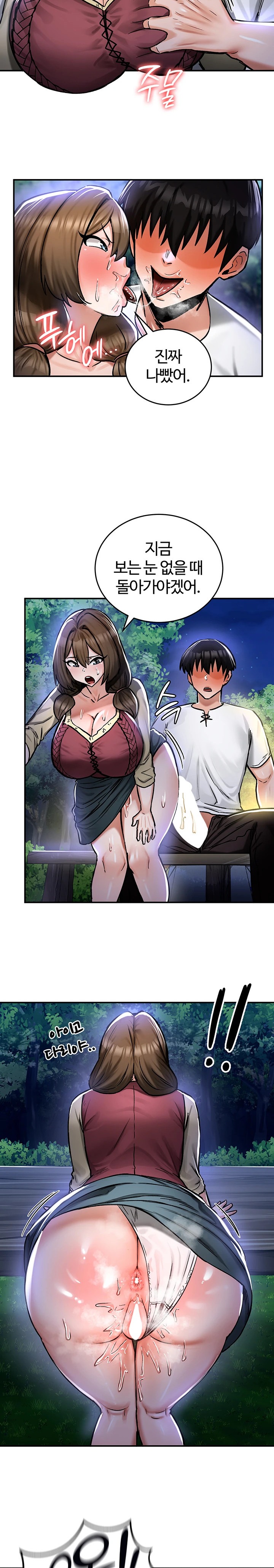 18+ Regressed Warrior’s Female Dominance Raw Chapter 31 page 12