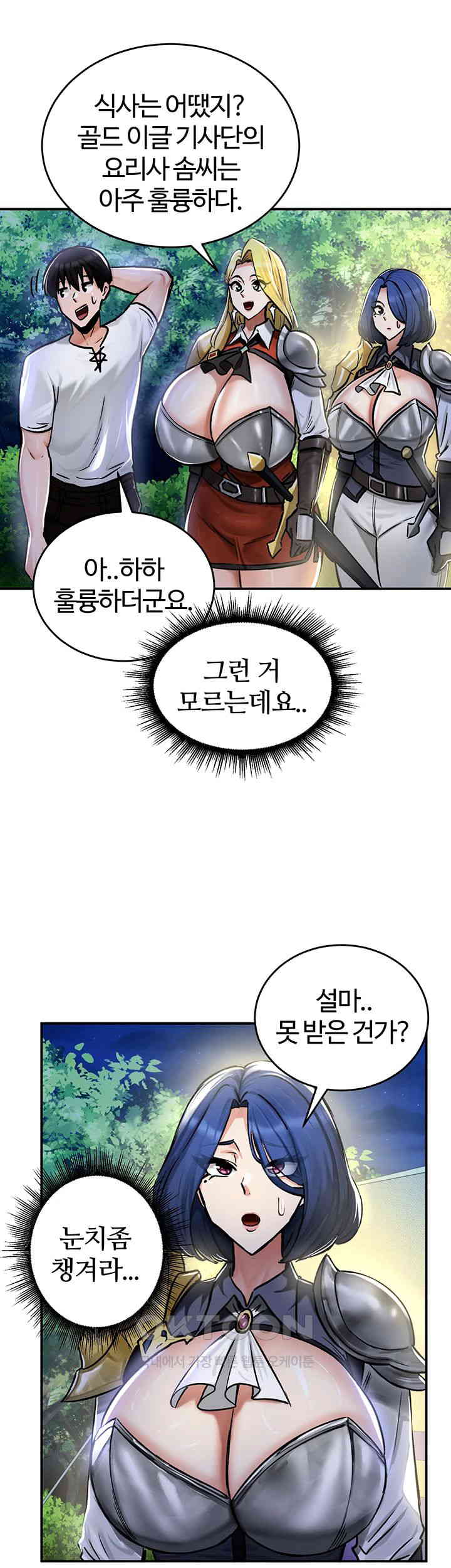 18+ Regressed Warrior’s Female Dominance Raw Chapter 32 page 15