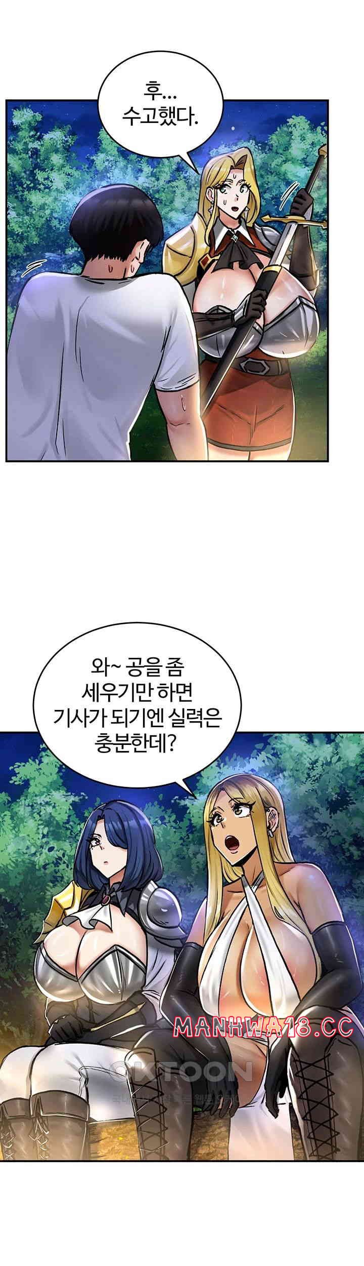 18+ Regressed Warrior’s Female Dominance Raw Chapter 32 page 24