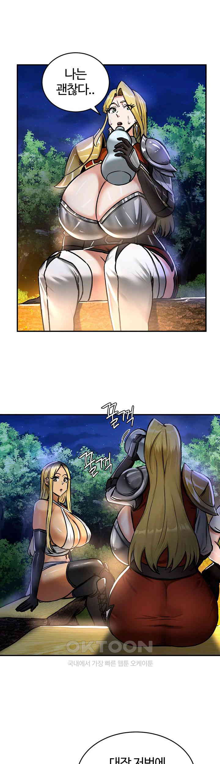 18+ Regressed Warrior’s Female Dominance Raw Chapter 32 page 26