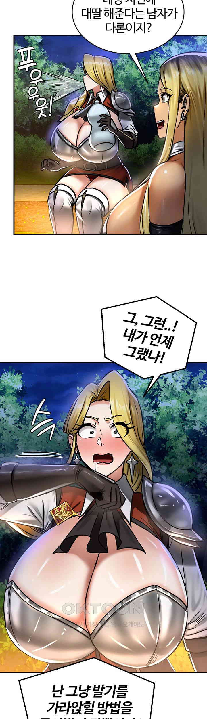 18+ Regressed Warrior’s Female Dominance Raw Chapter 32 page 27