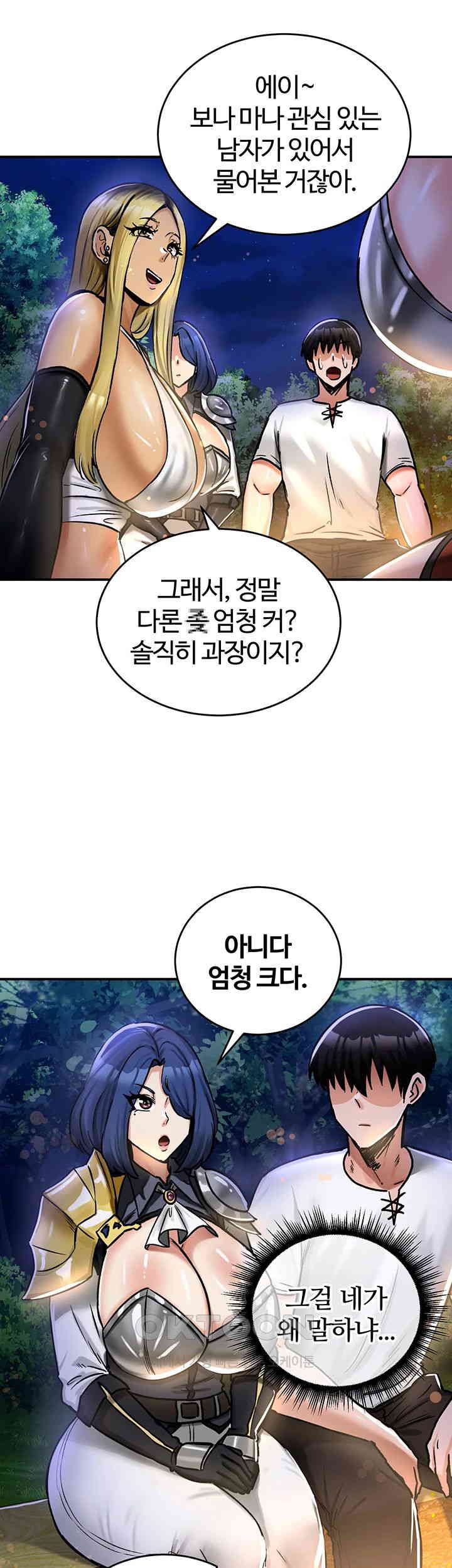 18+ Regressed Warrior’s Female Dominance Raw Chapter 32 page 29