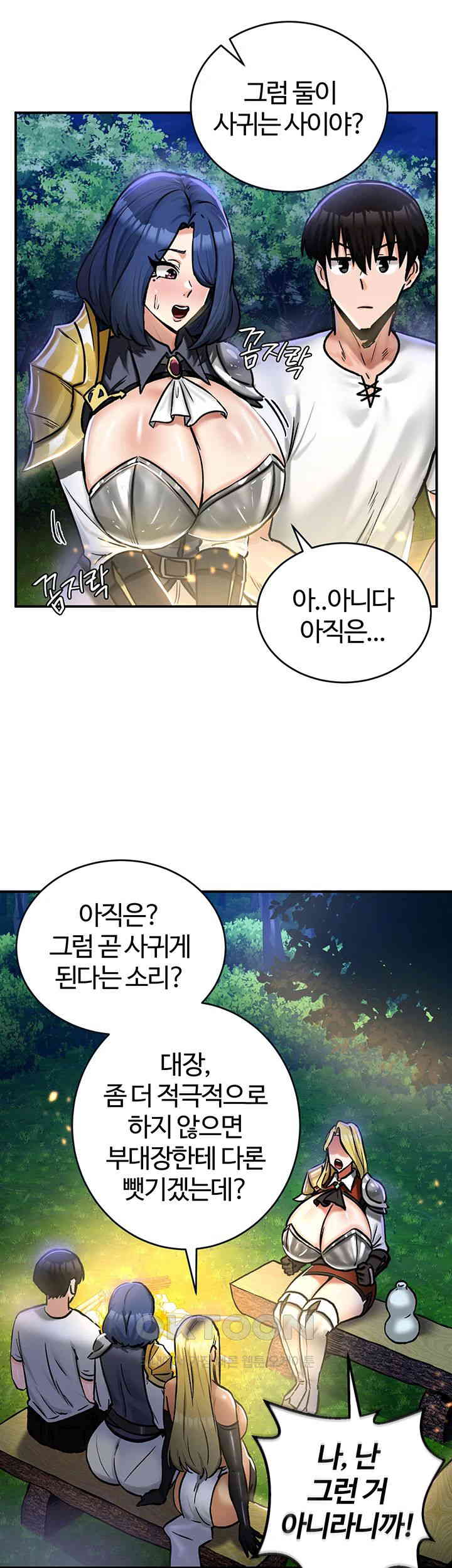 18+ Regressed Warrior’s Female Dominance Raw Chapter 32 page 33