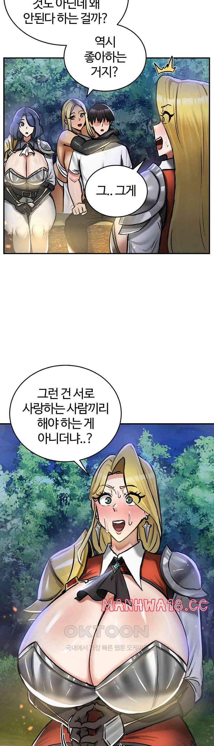 18+ Regressed Warrior’s Female Dominance Raw Chapter 32 page 36