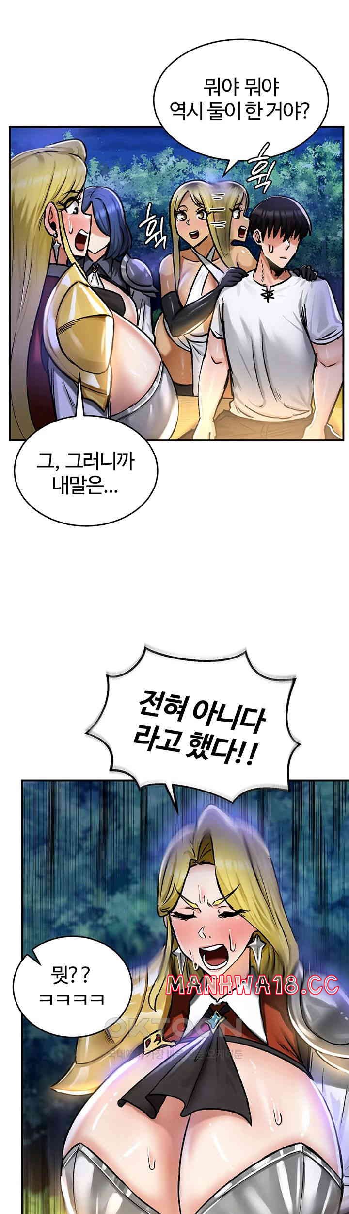 18+ Regressed Warrior’s Female Dominance Raw Chapter 32 page 44