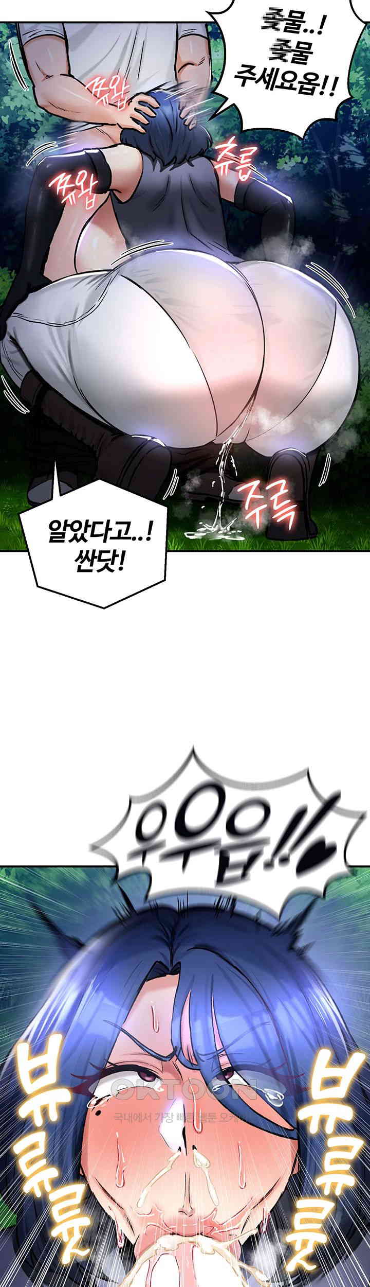 18+ Regressed Warrior’s Female Dominance Raw Chapter 33 page 18