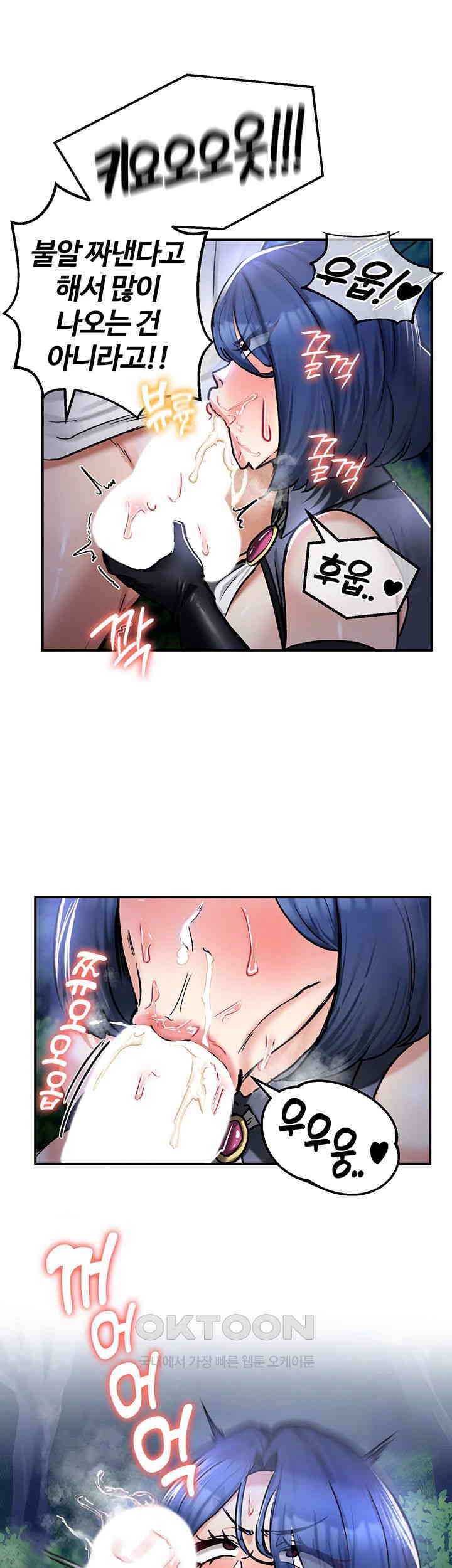 18+ Regressed Warrior’s Female Dominance Raw Chapter 33 page 20