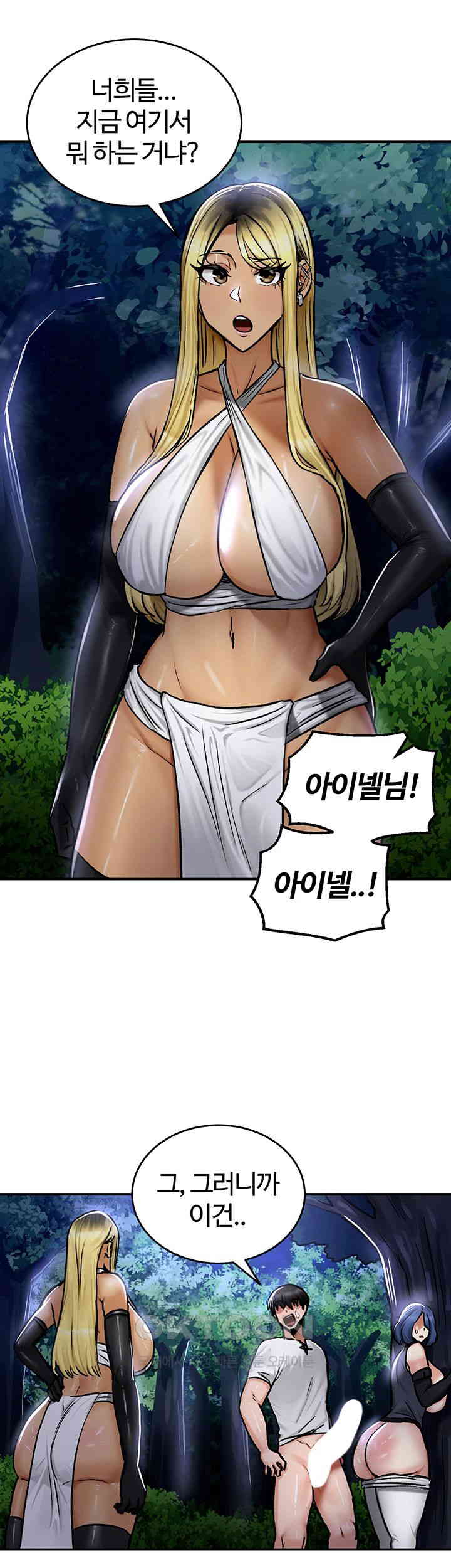 18+ Regressed Warrior’s Female Dominance Raw Chapter 33 page 27