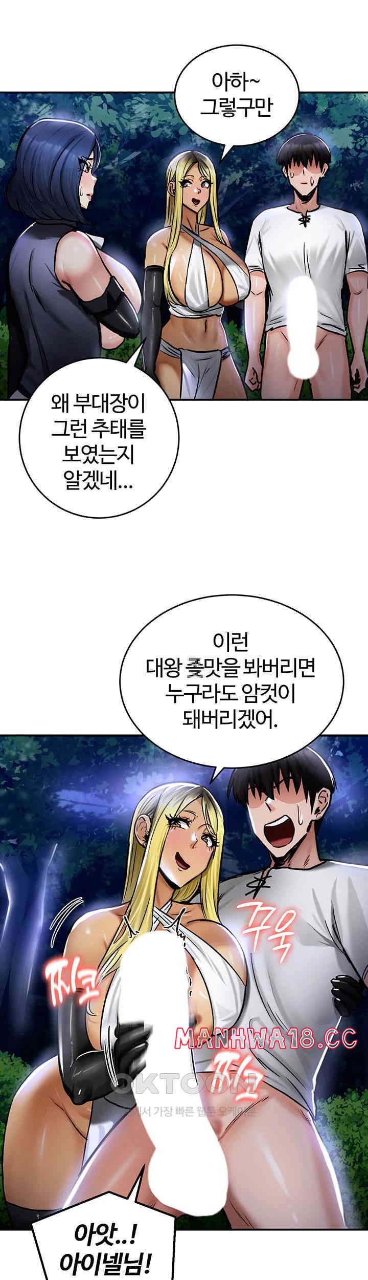 18+ Regressed Warrior’s Female Dominance Raw Chapter 33 page 32