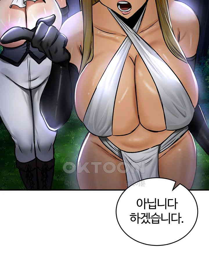 18+ Regressed Warrior’s Female Dominance Raw Chapter 33 page 37