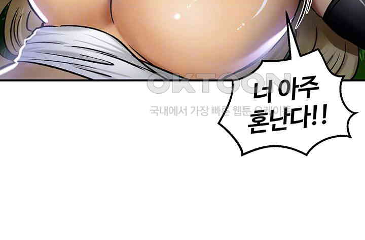 18+ Regressed Warrior’s Female Dominance Raw Chapter 34 page 9