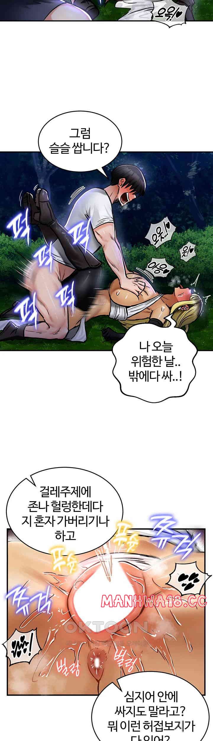 18+ Regressed Warrior’s Female Dominance Raw Chapter 34 page 11