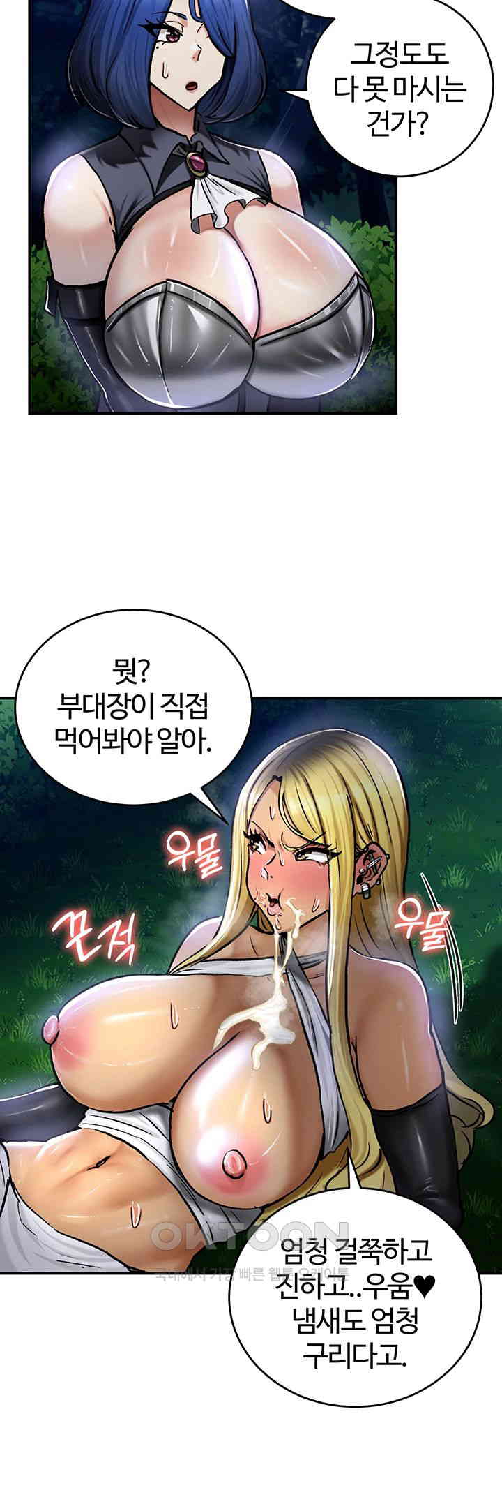 18+ Regressed Warrior’s Female Dominance Raw Chapter 34 page 20
