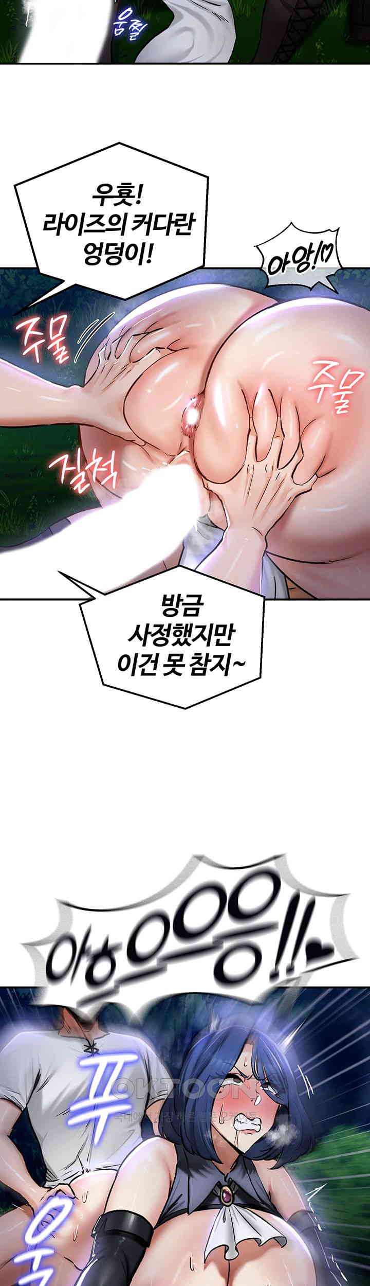 18+ Regressed Warrior’s Female Dominance Raw Chapter 34 page 22