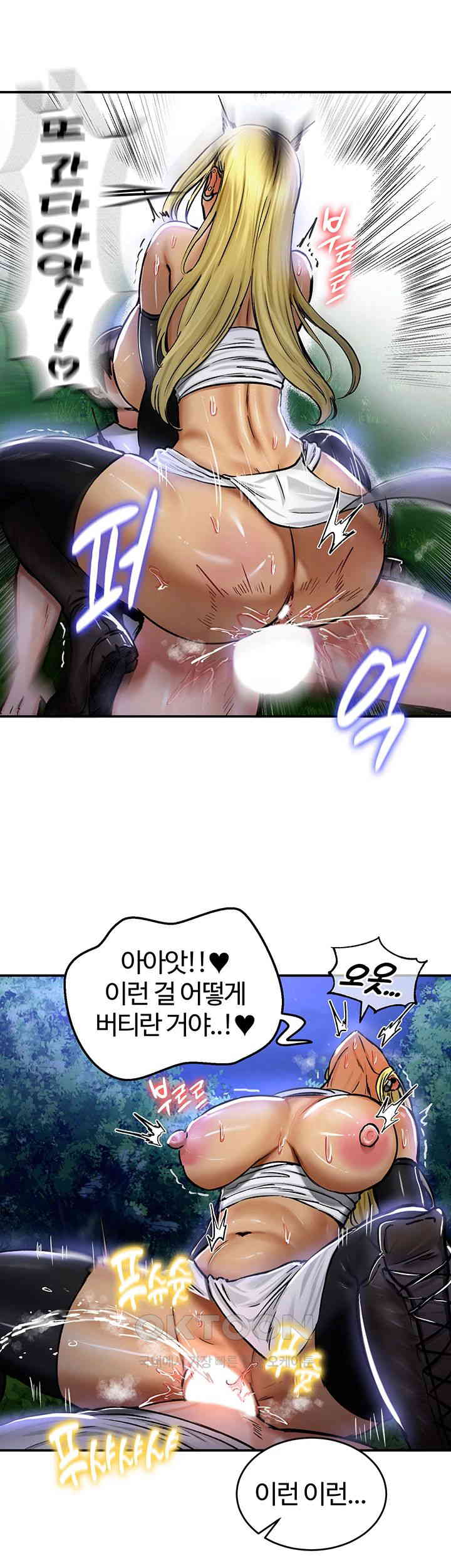 18+ Regressed Warrior’s Female Dominance Raw Chapter 34 page 41