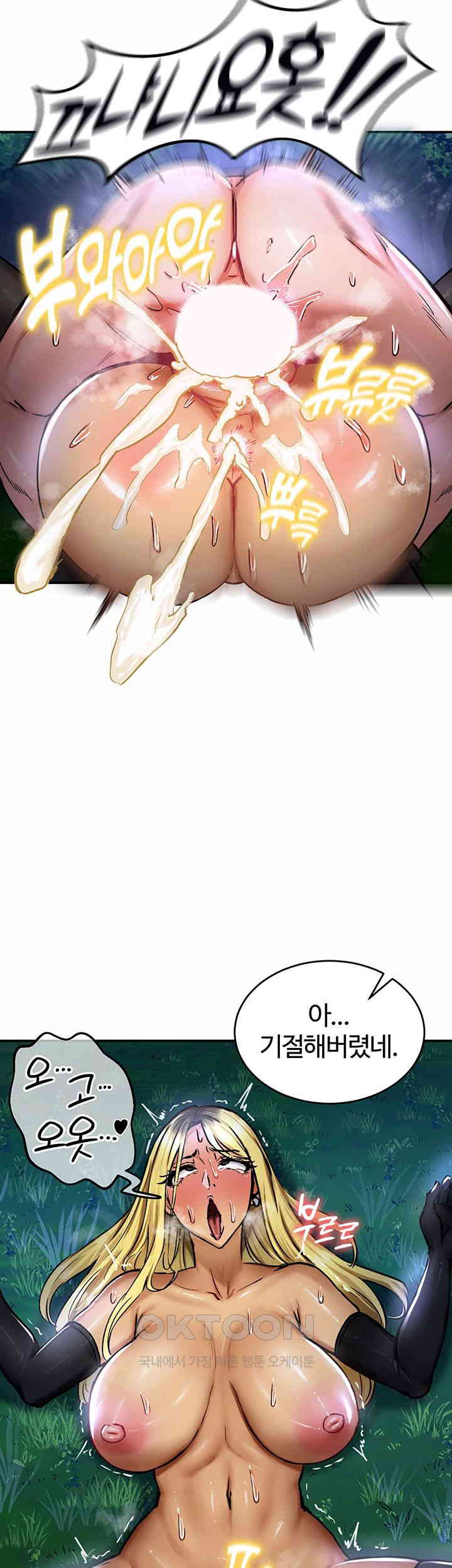 18+ Regressed Warrior’s Female Dominance Raw Chapter 34 page 51