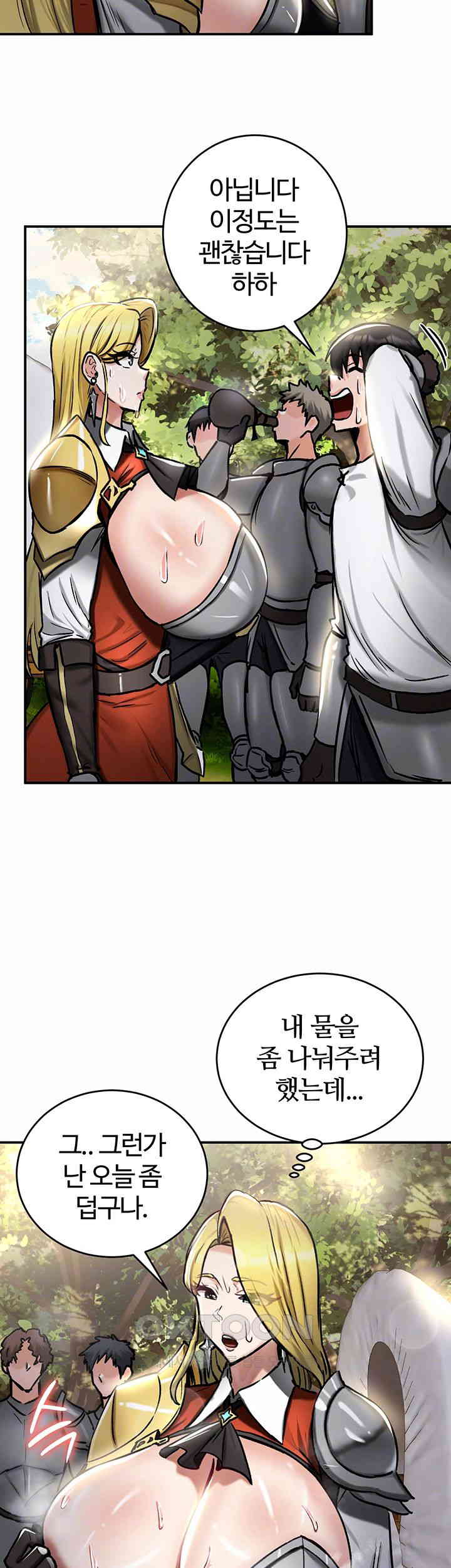 18+ Regressed Warrior’s Female Dominance Raw Chapter 35 page 9