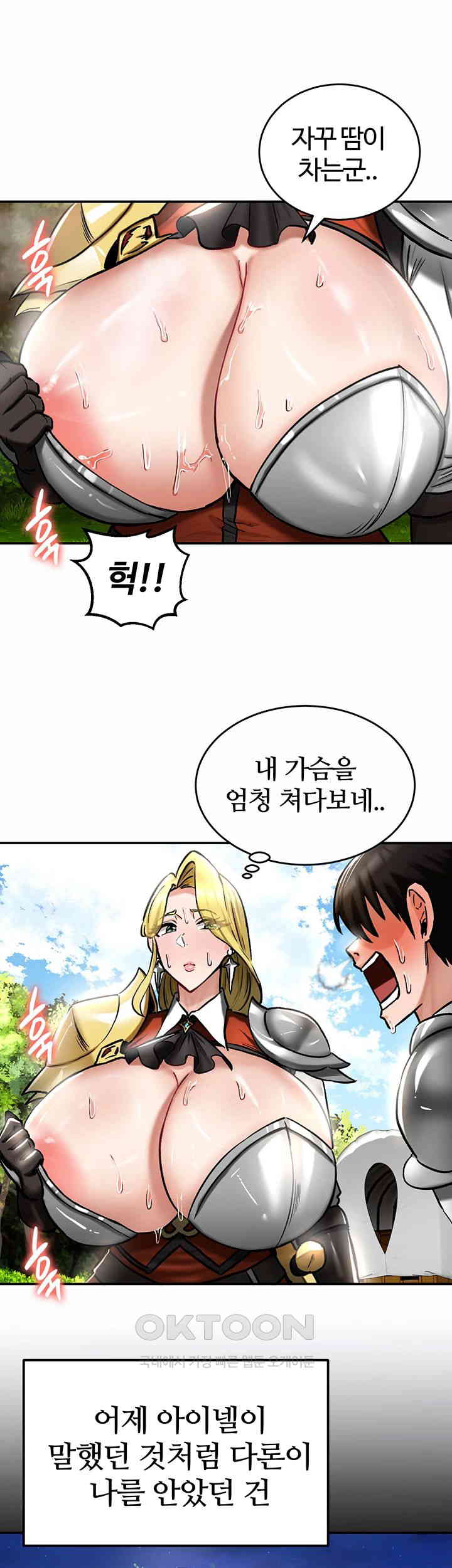 18+ Regressed Warrior’s Female Dominance Raw Chapter 35 page 11