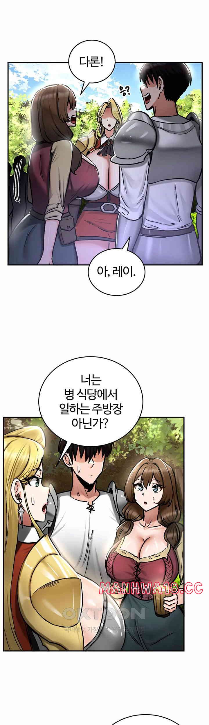 18+ Regressed Warrior’s Female Dominance Raw Chapter 35 page 13