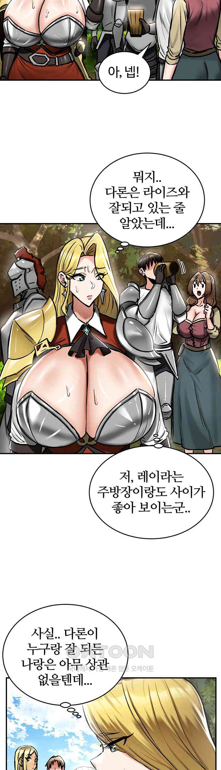 18+ Regressed Warrior’s Female Dominance Raw Chapter 35 page 16
