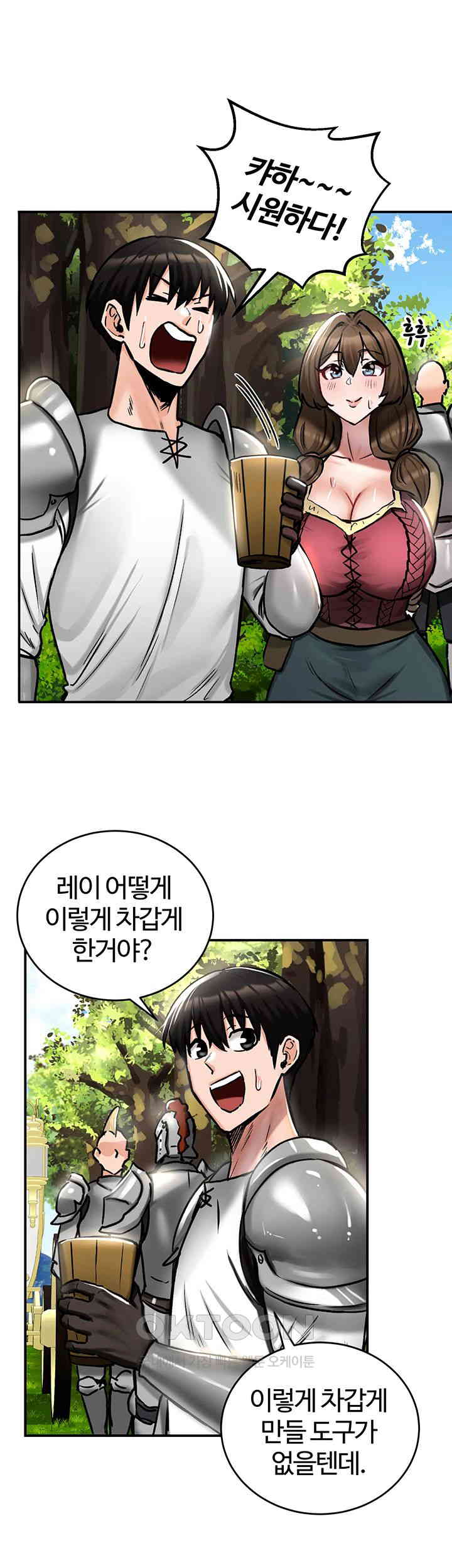 18+ Regressed Warrior’s Female Dominance Raw Chapter 35 page 18