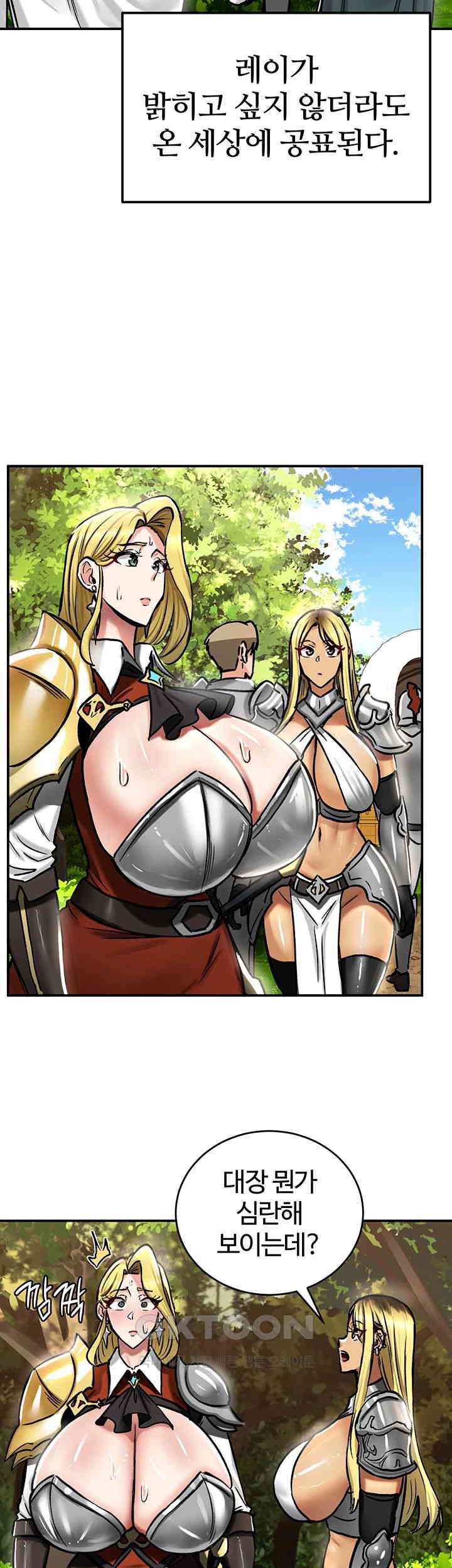 18+ Regressed Warrior’s Female Dominance Raw Chapter 35 page 25