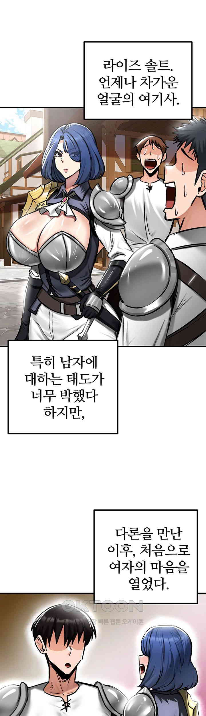 18+ Regressed Warrior’s Female Dominance Raw Chapter 35 page 36