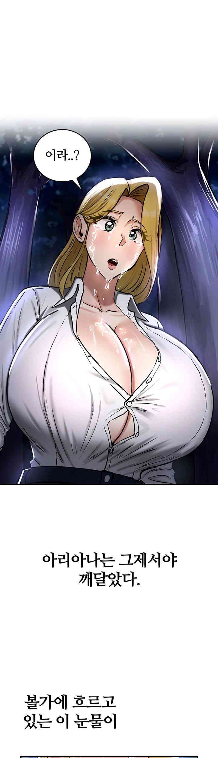 18+ Regressed Warrior’s Female Dominance Raw Chapter 35 page 52