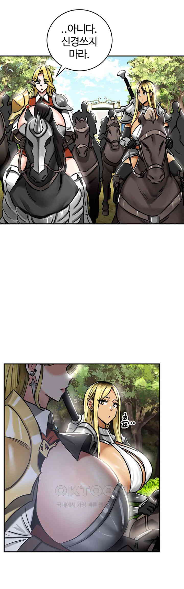 18+ Regressed Warrior’s Female Dominance Raw Chapter 36 page 5